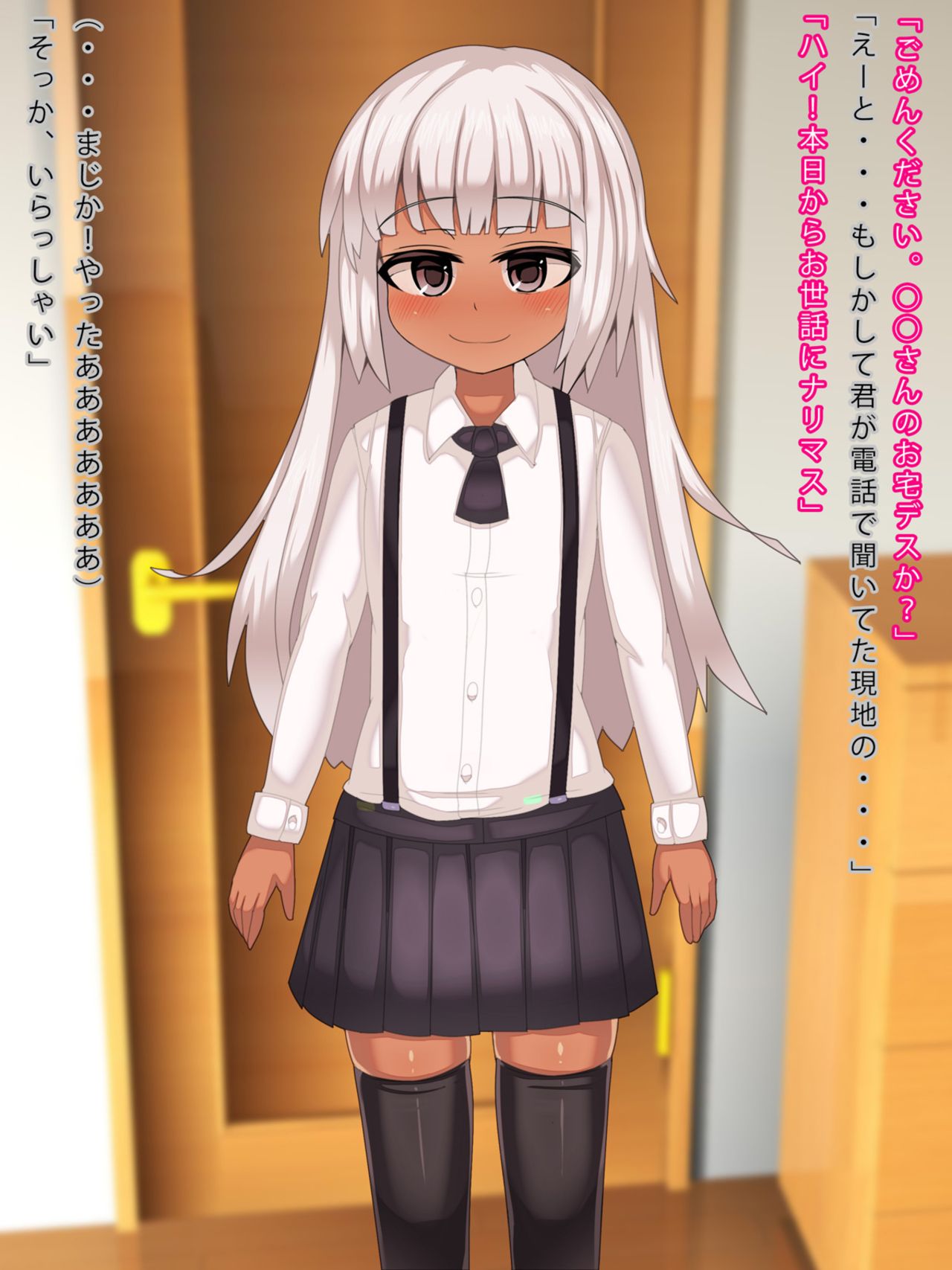 Gaikoku Musume to Renjitsu Kozukuri Suru Natsuyasumi page 3 full