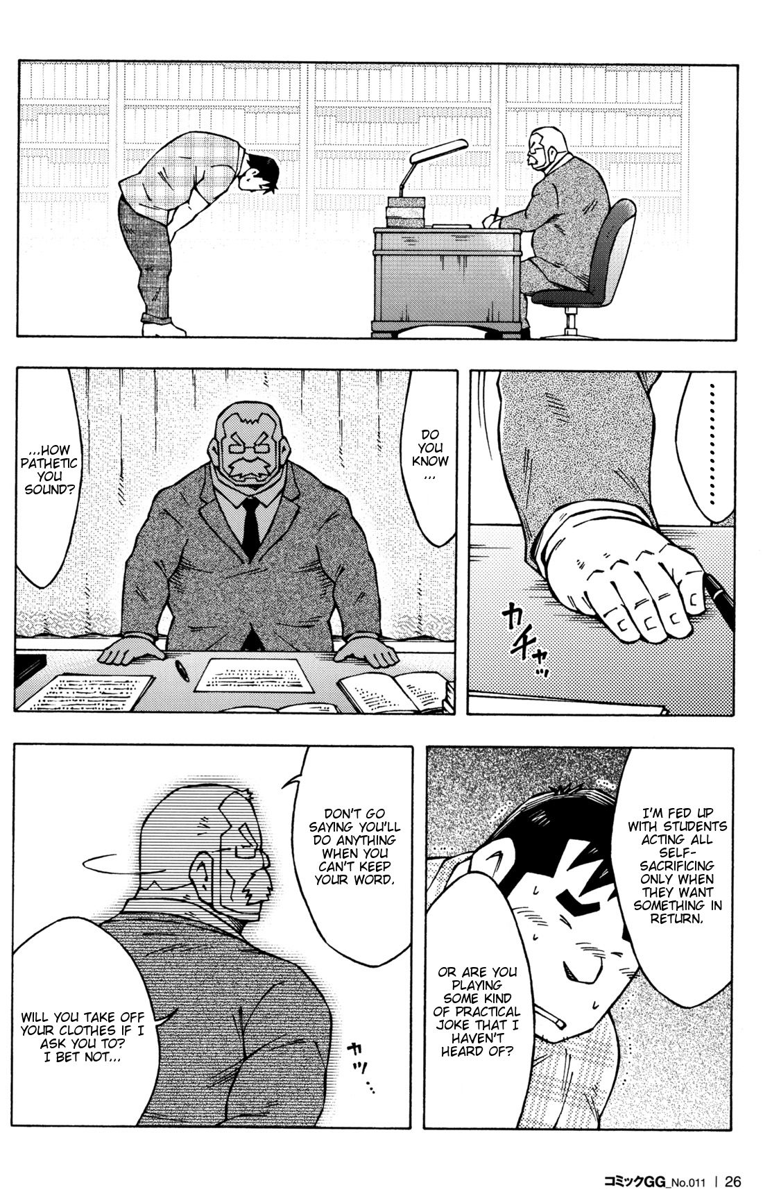 to sir with page 8 full