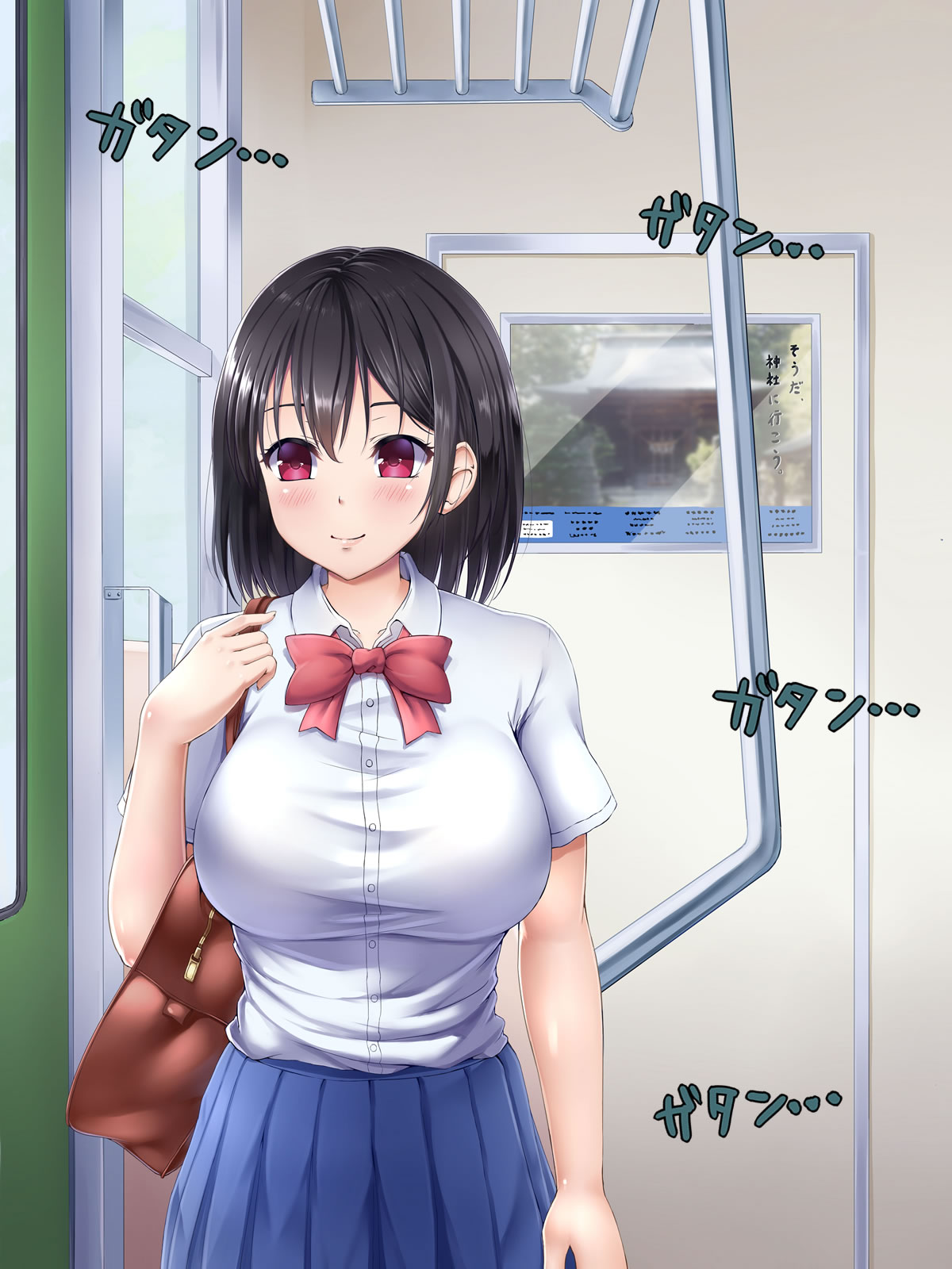 Inaka Ressha Nakadashi Joshigakusei page 2 full
