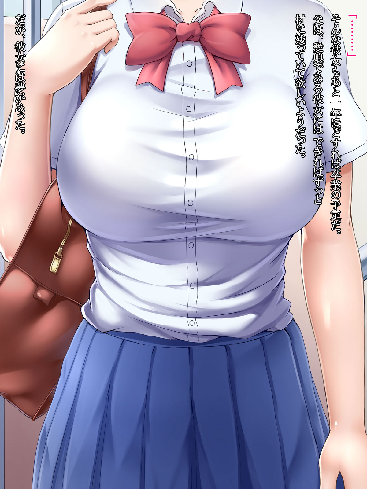 Inaka Ressha Nakadashi Joshigakusei page 4 full