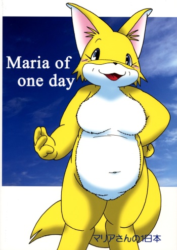 Maria of One Day cover