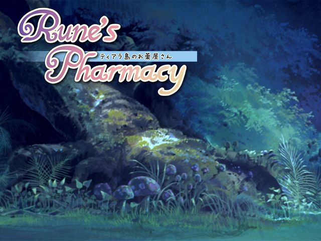 Rune's Pharmacy ~Tiara-tou no Okusuriya-san~ page 1 full