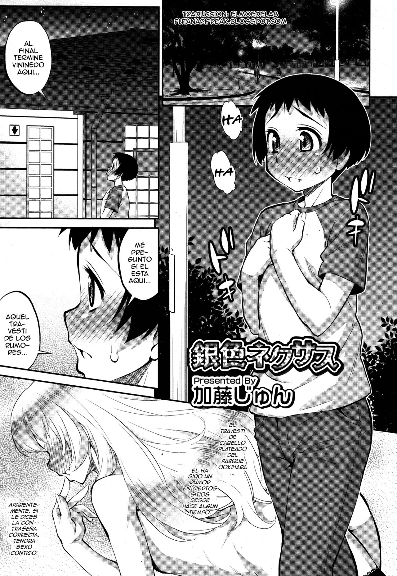 Giniro Nexus page 1 full