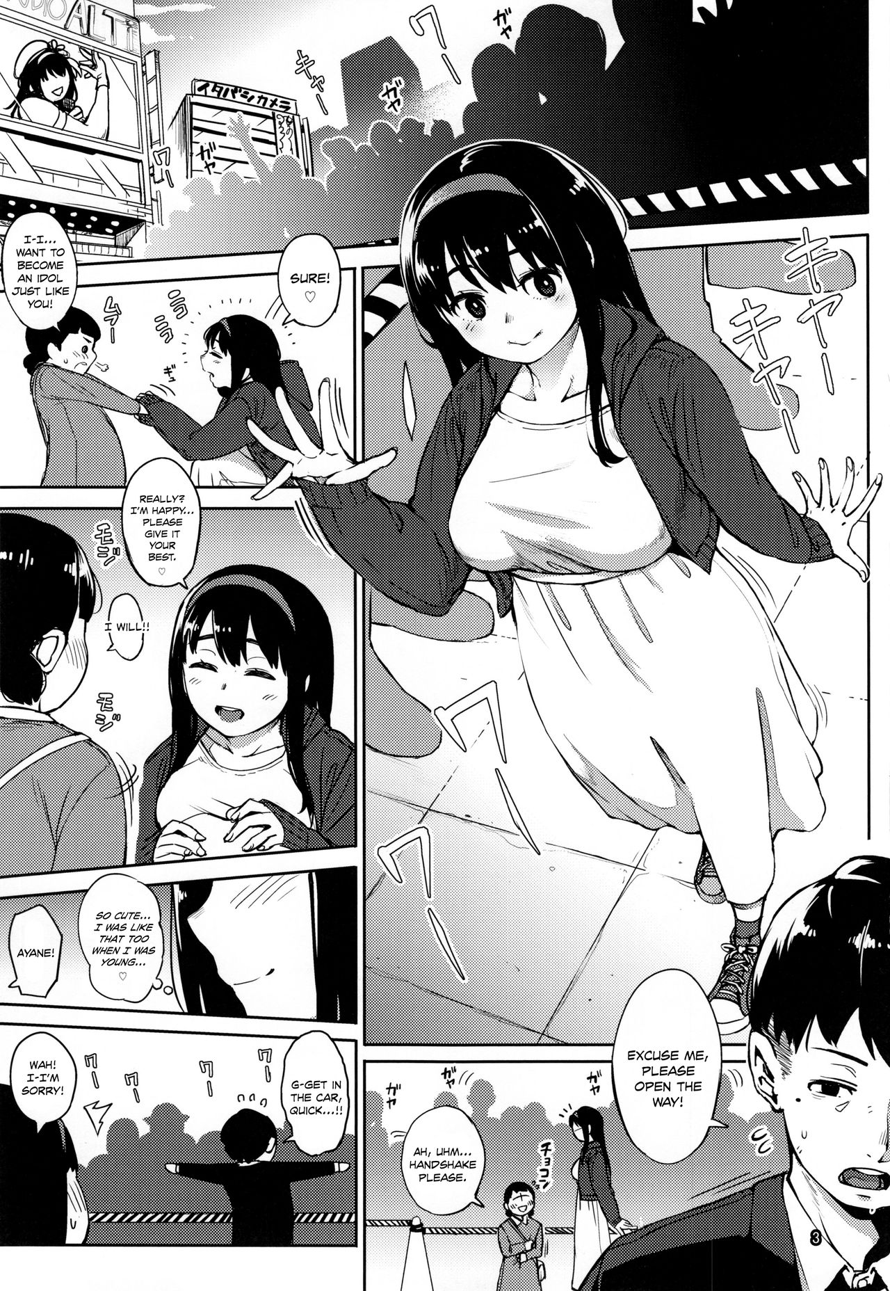 Girigiri Idol 4 page 3 full