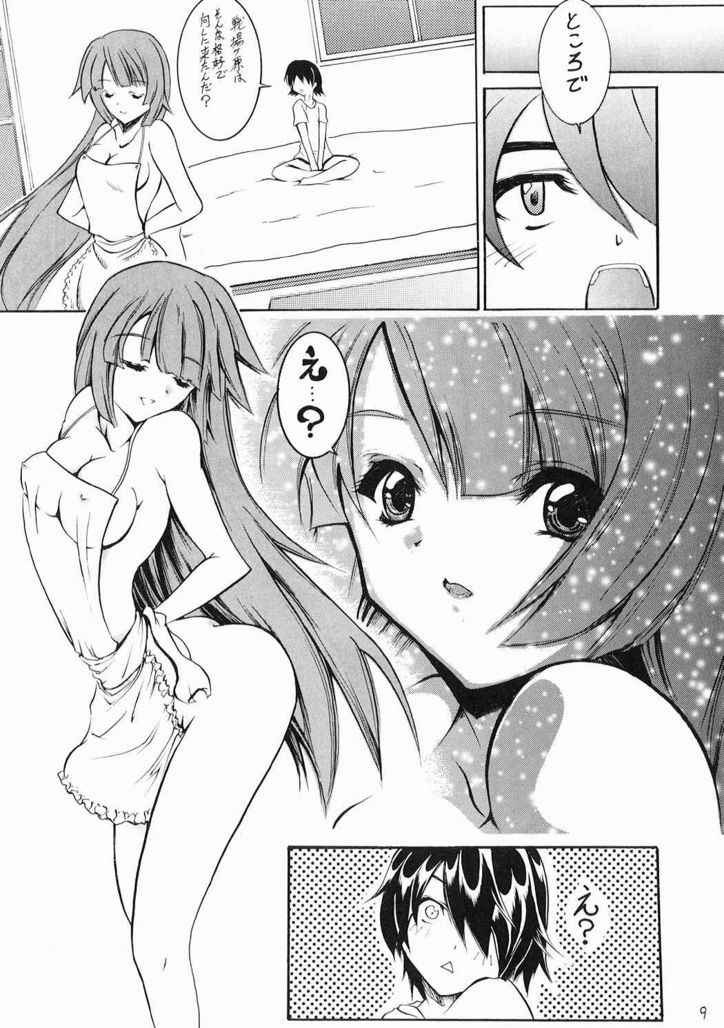 Hadaka Apron Deneb page 8 full