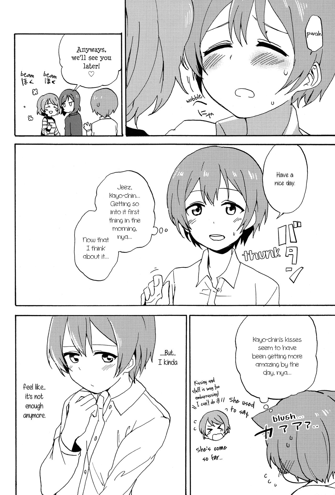 MakiRinPana na Dousei Lesson 3.5 | MakiRinPana's Lessons on Living Together 3.5 page 4 full