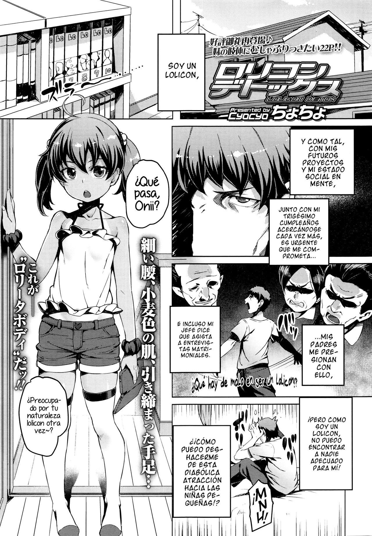 Lolicon Detox page 1 full