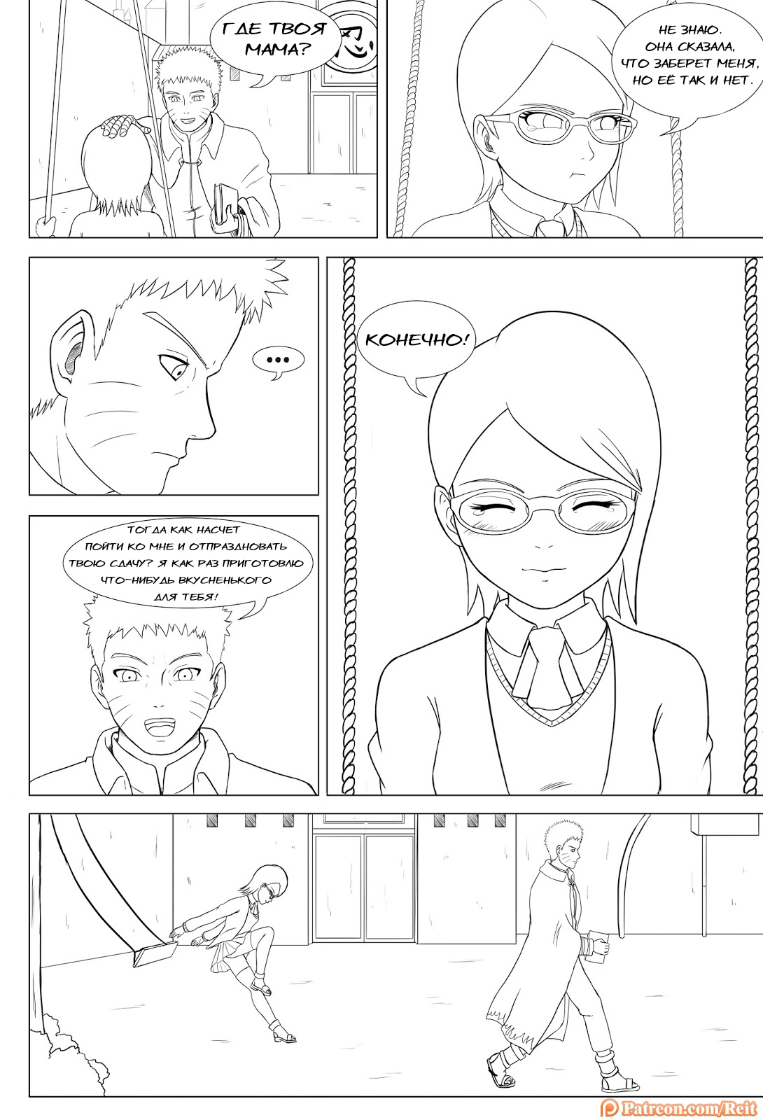 Uchiha in Blossom page 5 full