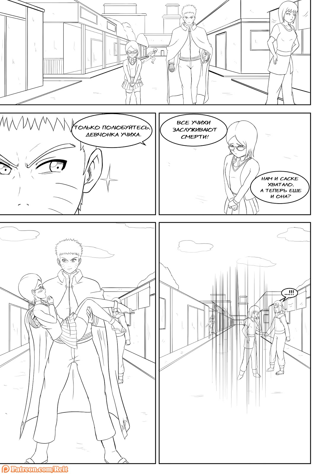 Uchiha in Blossom page 6 full