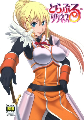 Trouble Darkness cover