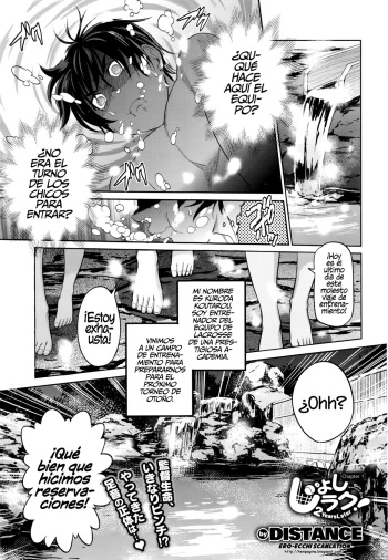 Joshi Lacu! - Girls Lacrosse Club ~2 Years Later~ Ch. 1 cover