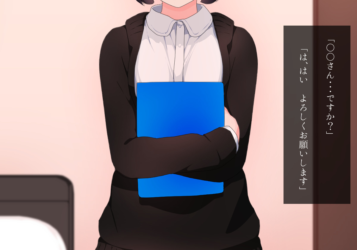 Dansei Rental - Jimikei OL Joshi no Seidorei ni Naru made page 8 full