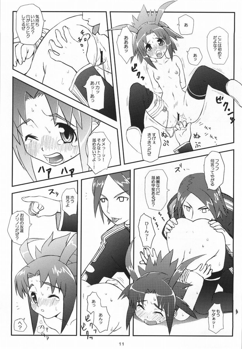 Odyssey Jet Stream Attack 2 page 10 full