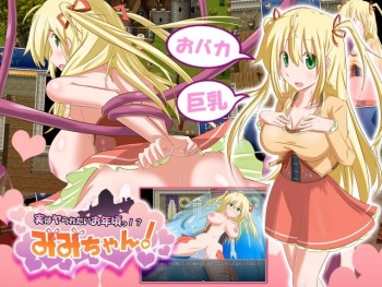 Jitsuwa Yararetai Otoshigoro!? Mimi-chan! cover