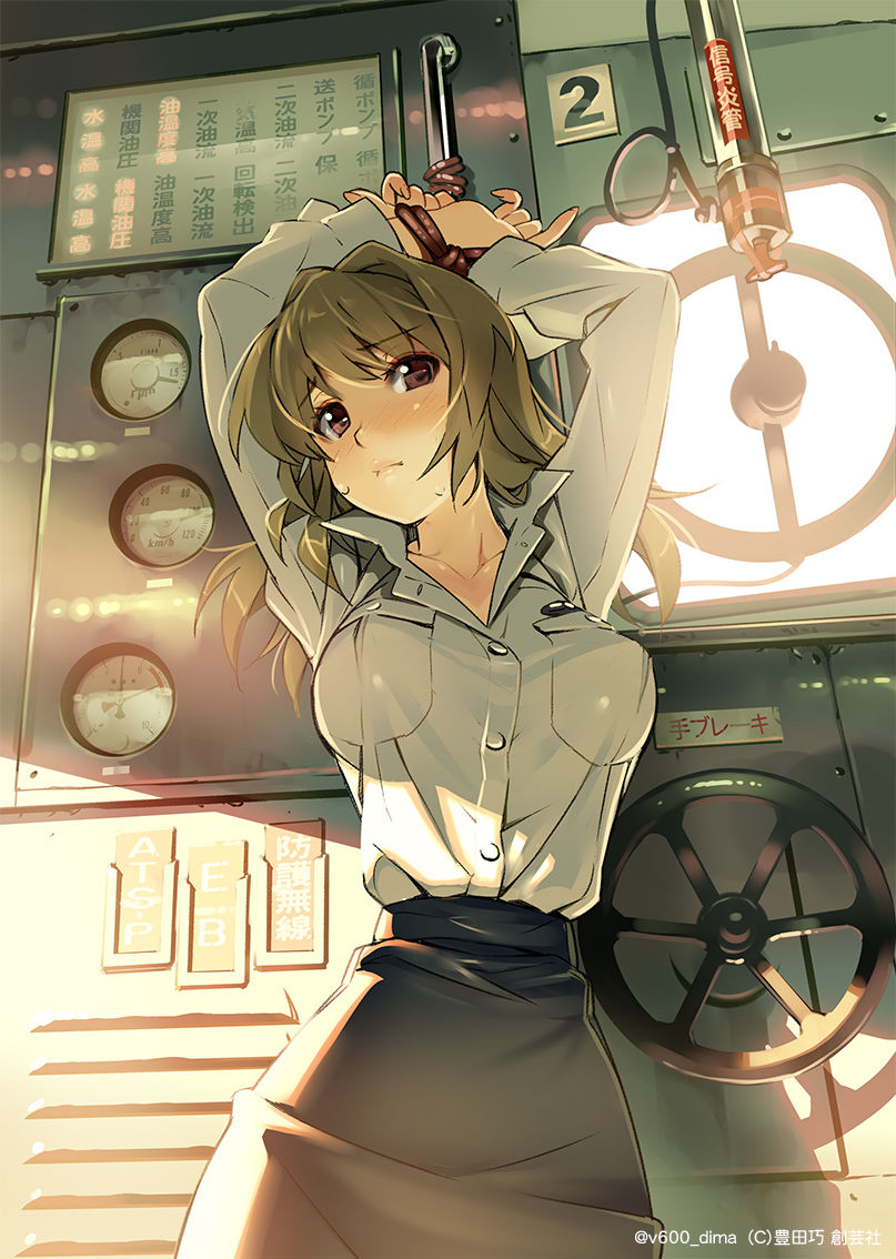 Rail Wars page 10 full