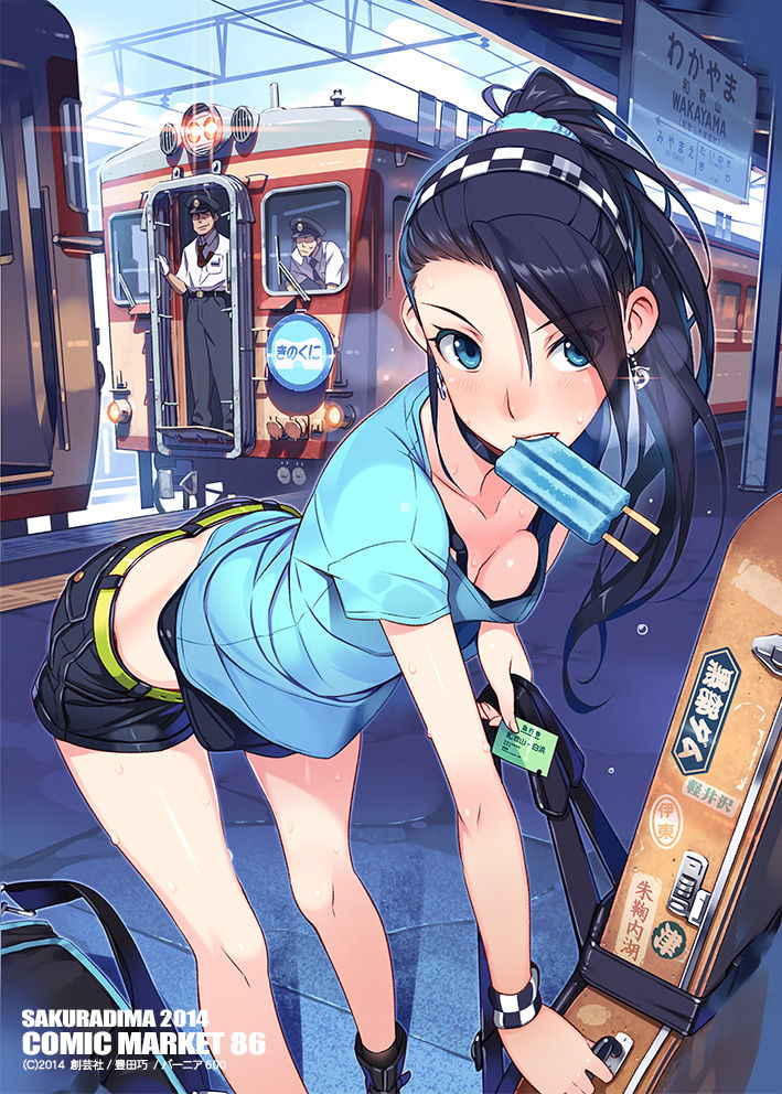 Rail Wars page 7 full