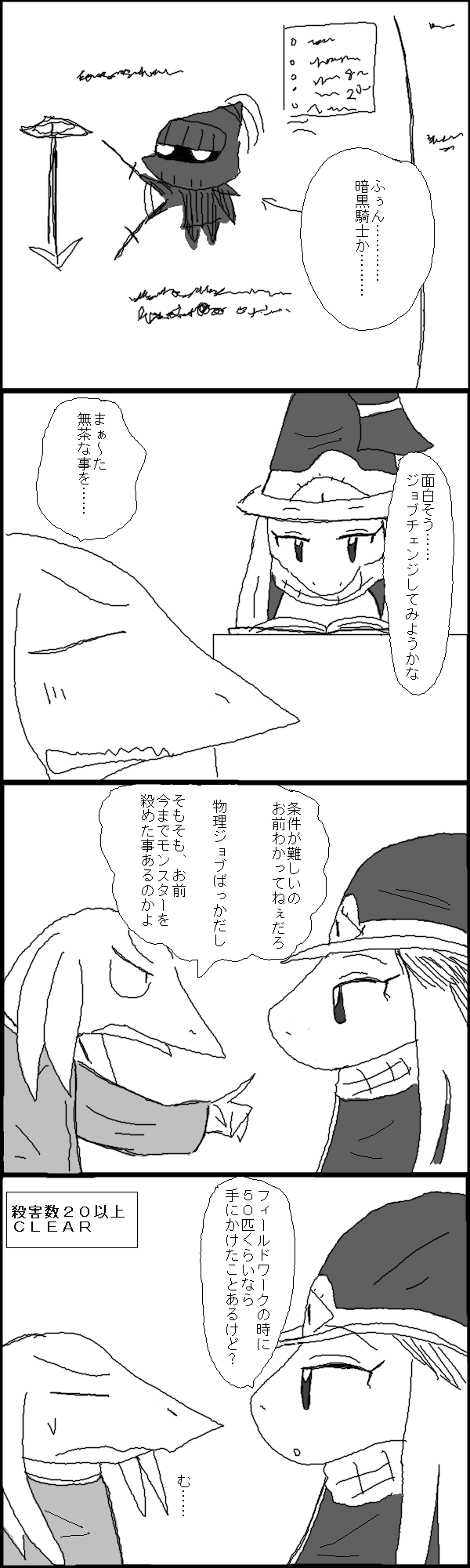 ARTIST ディープ page 10 full