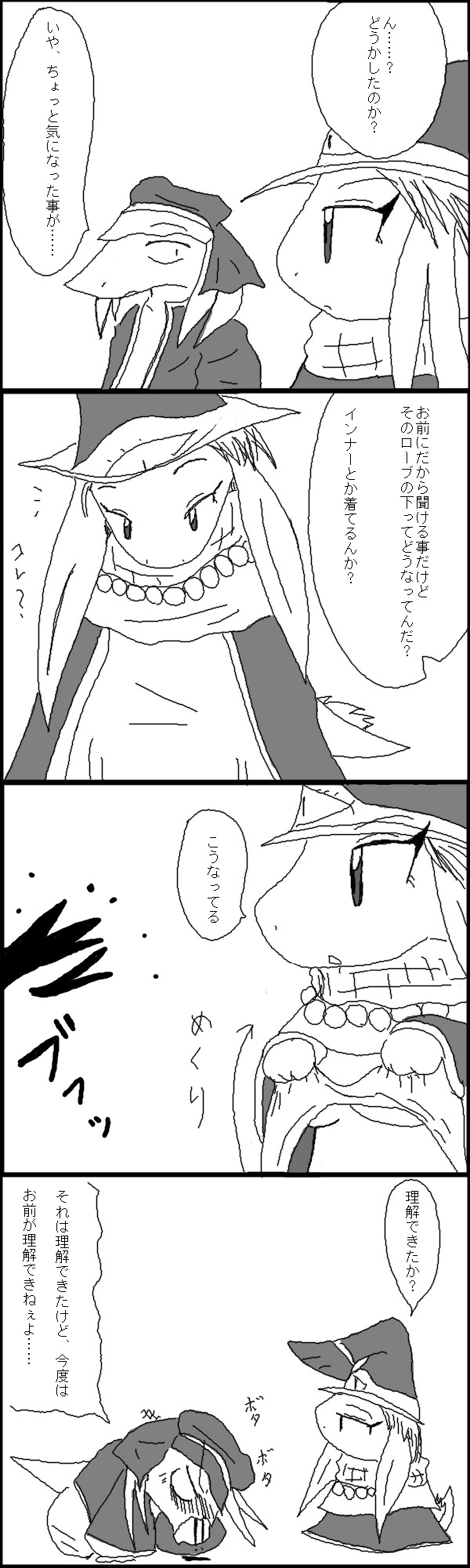 ARTIST ディープ page 5 full
