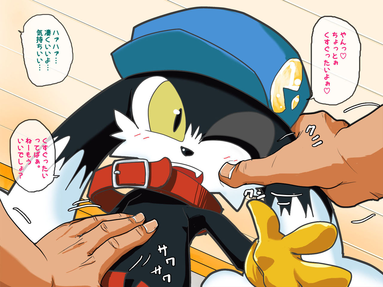 Wahoo Bon page 3 full
