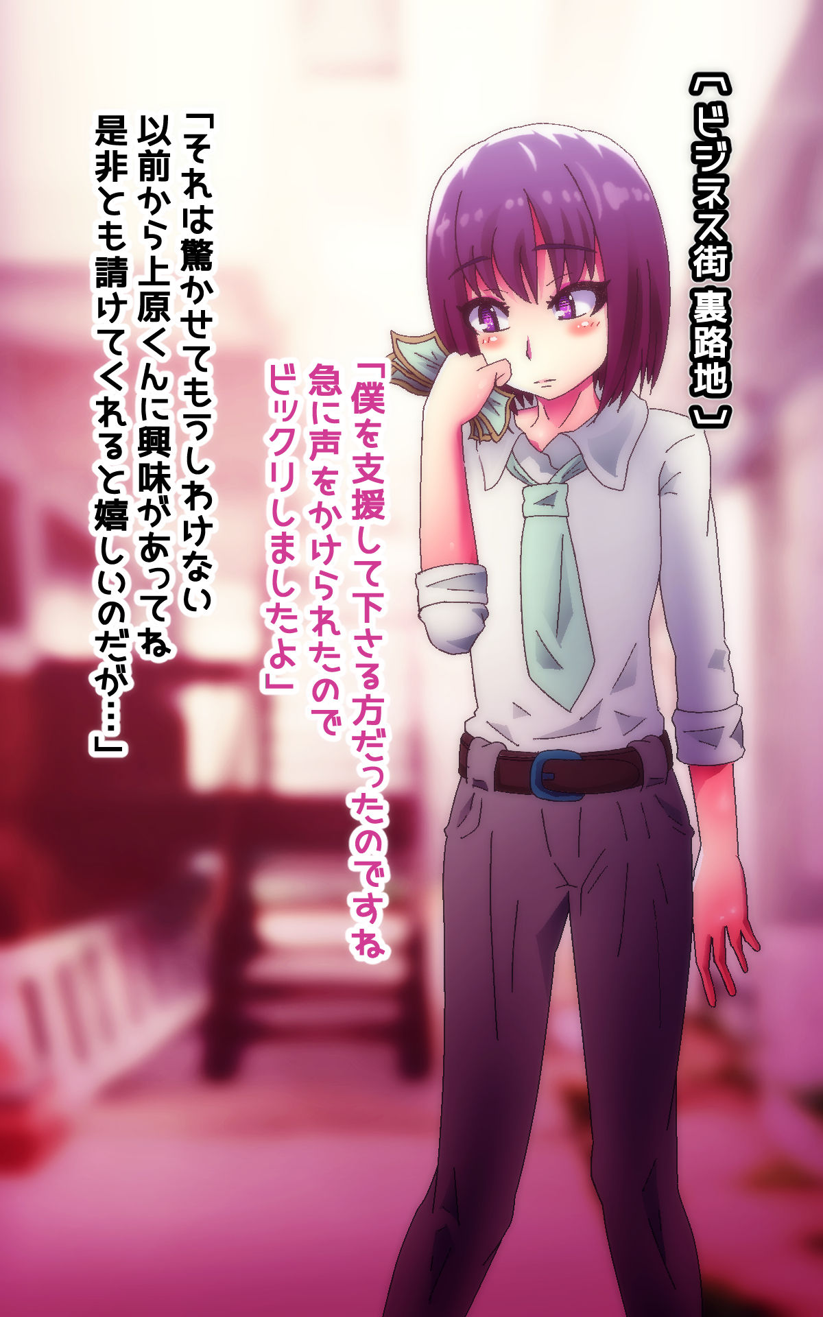 Cosplay Enkou Shounen Ahe Saimin Choukyou ~Suppo Cameraman ni Himitsu Dougu de Gangu ni Sareta Otokonoko~ page 3 full