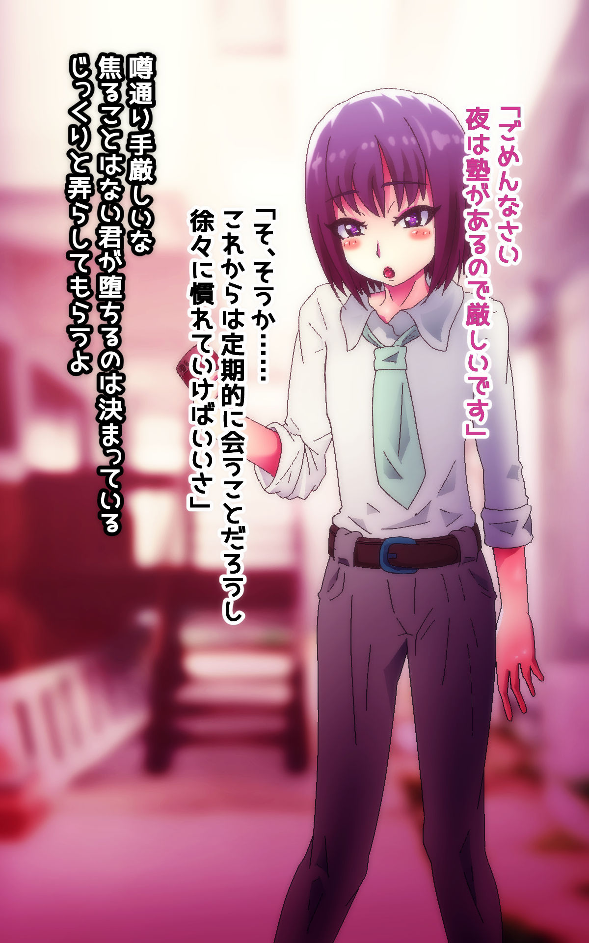 Cosplay Enkou Shounen Ahe Saimin Choukyou ~Suppo Cameraman ni Himitsu Dougu de Gangu ni Sareta Otokonoko~ page 5 full
