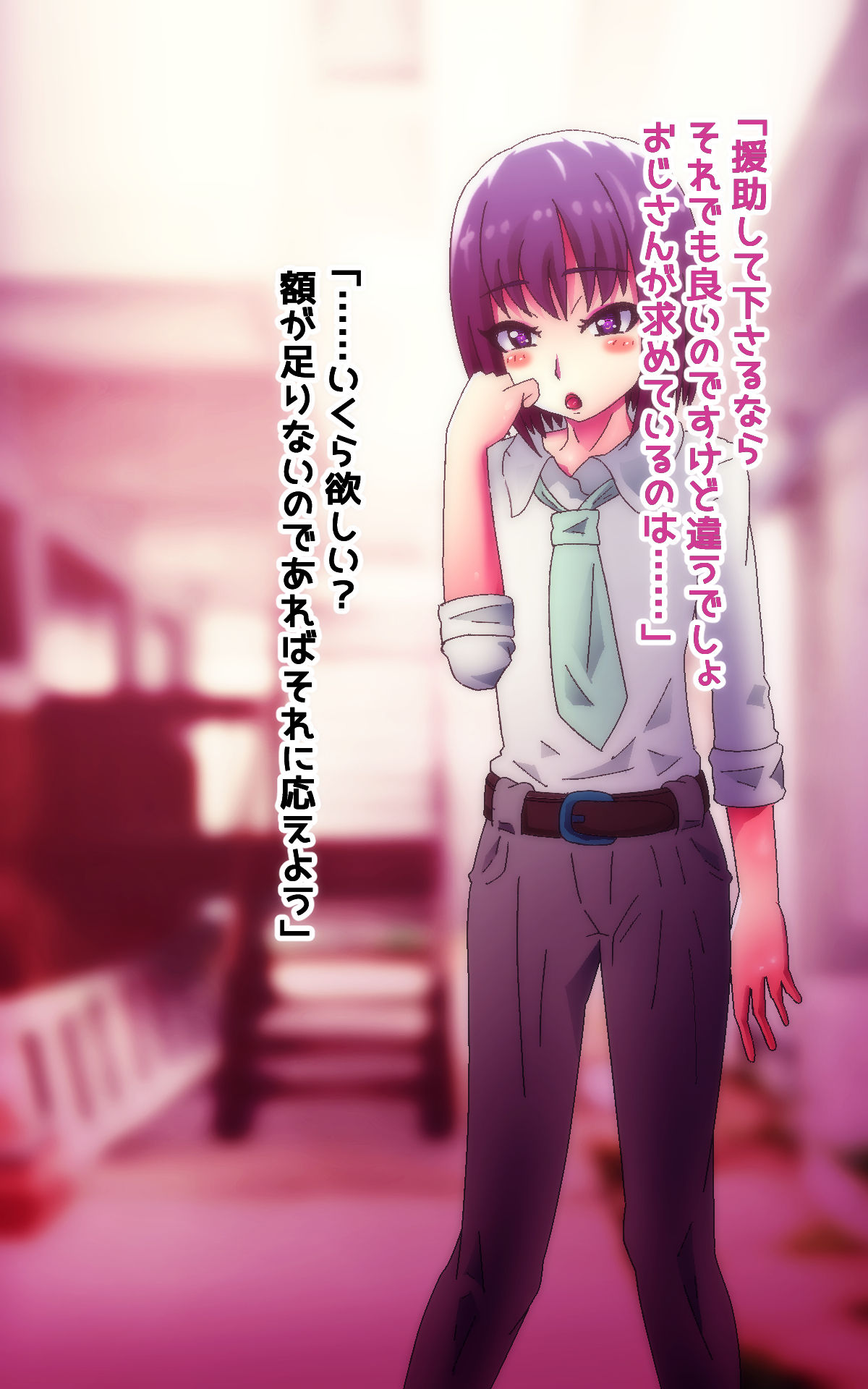 Cosplay Enkou Shounen Ahe Saimin Choukyou ~Suppo Cameraman ni Himitsu Dougu de Gangu ni Sareta Otokonoko~ page 7 full