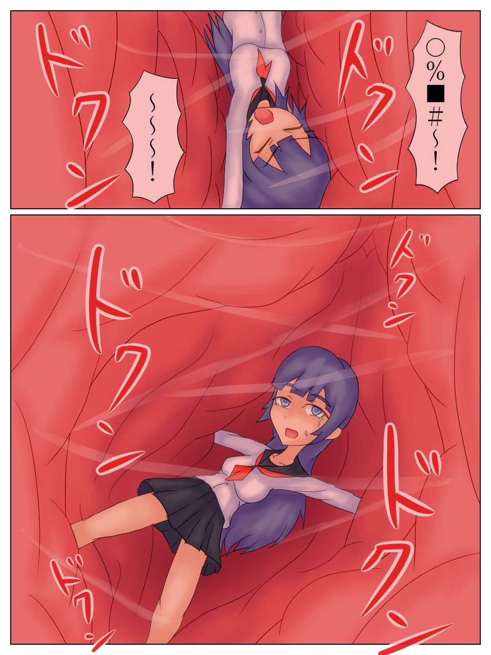 Kyousou 1 + 2 page 9 full