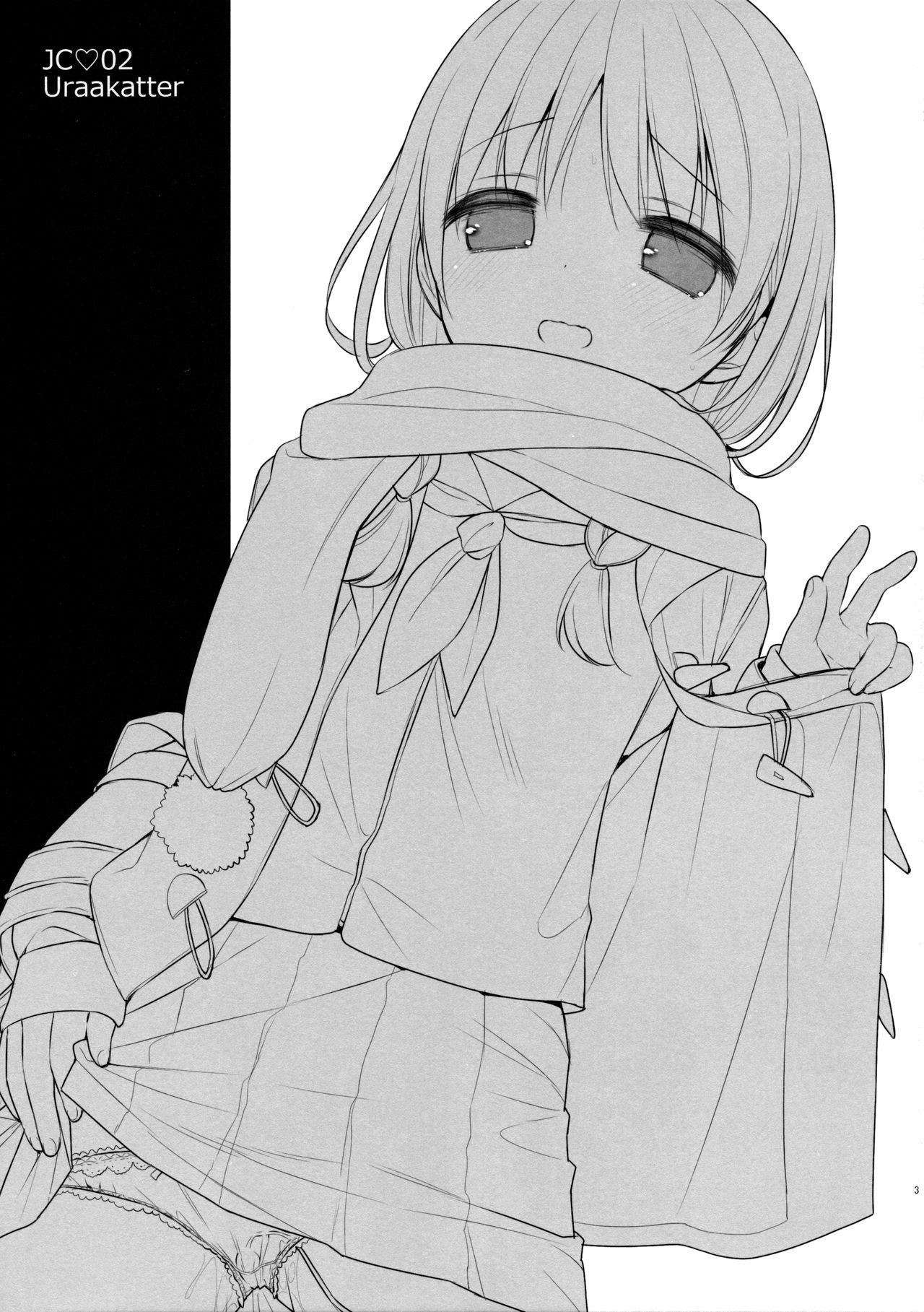 JC 02 Uraakatter page 2 full