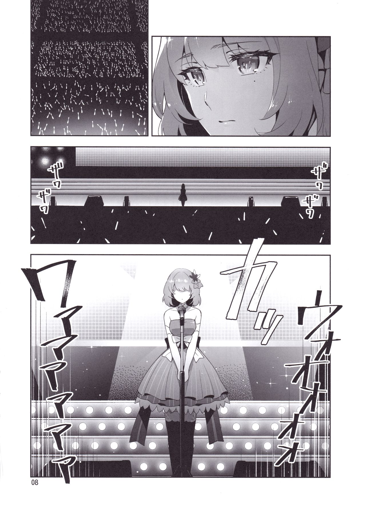 Cinderella, Hadashi no Megami | Cinderella, 맨발의 여신 page 9 full