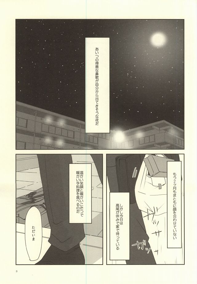 crepe cream crepe cream 1+1 page 2 full