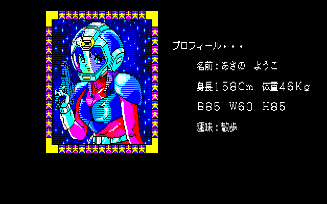 Fruit Cocktail page 10 full