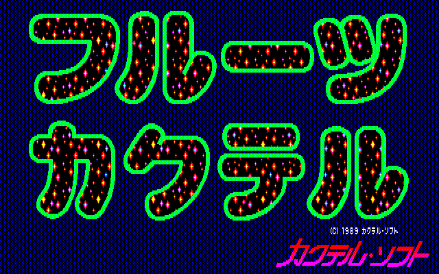 Fruit Cocktail page 2 full