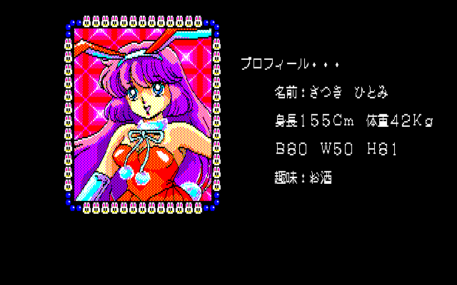 Fruit Cocktail page 4 full