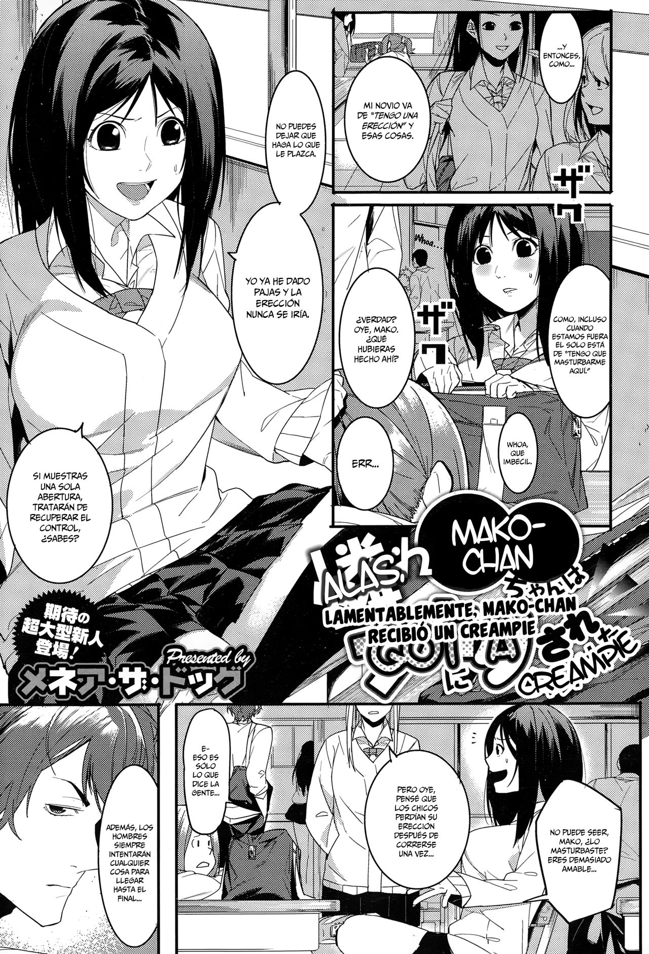 Aware Mako-chan wa Naka ni Dasarechaimashita   =Mr.MPD= page 1 full