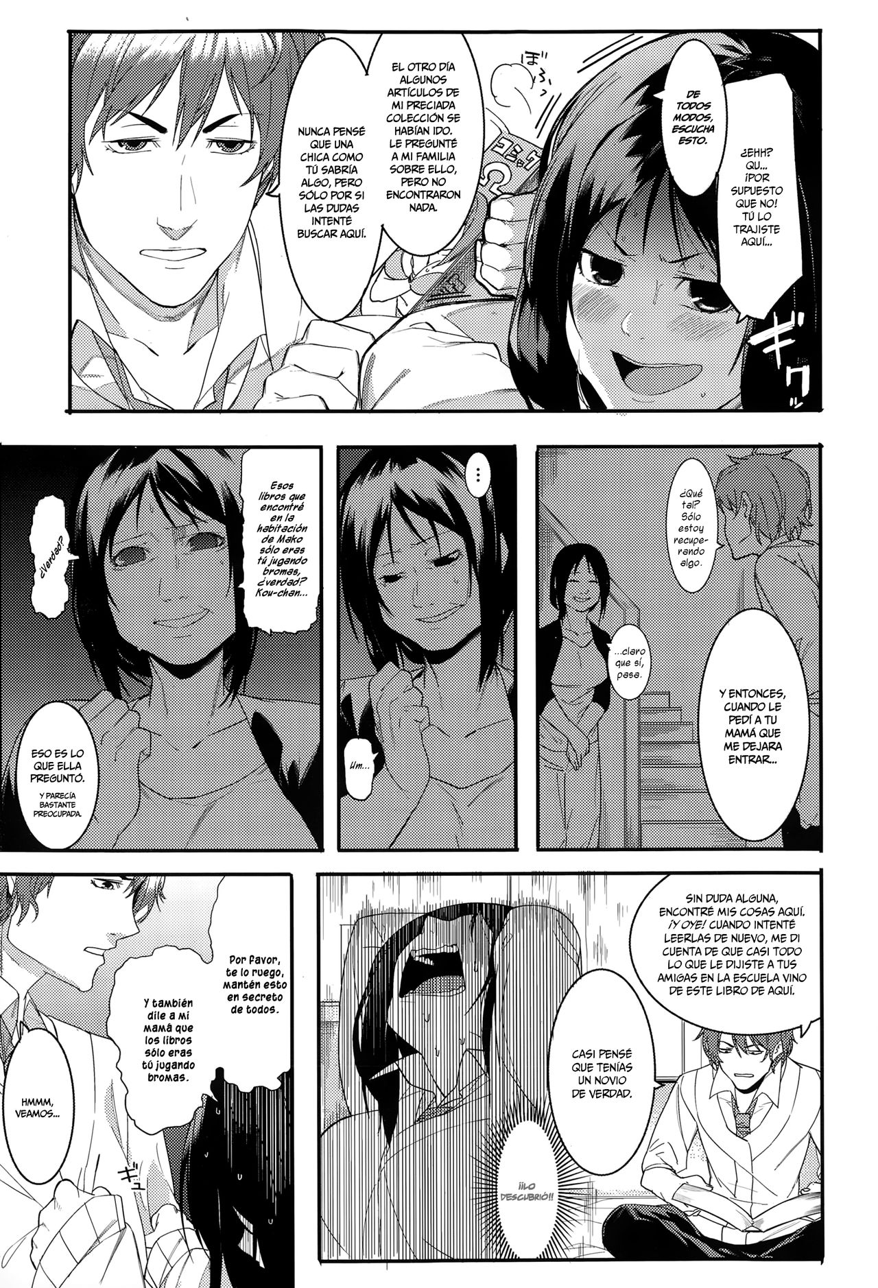 Aware Mako-chan wa Naka ni Dasarechaimashita   =Mr.MPD= page 3 full