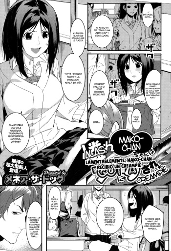 Aware Mako-chan wa Naka ni Dasarechaimashita   =Mr.MPD= cover