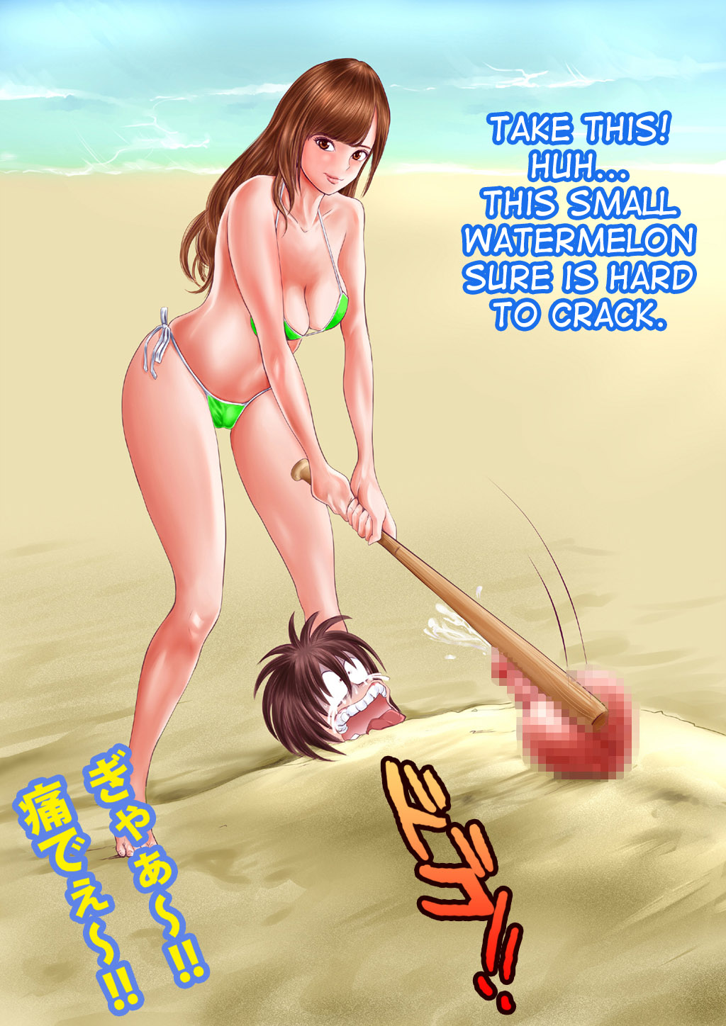Do-M Gahou 2 | Do-Em Magazine 2 page 8 full