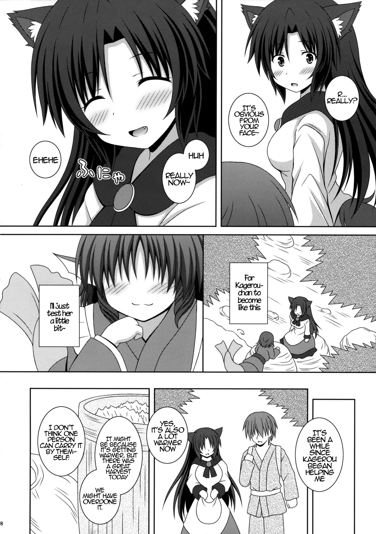 Koi no Full Moon | Full Moon of Love page 7 full