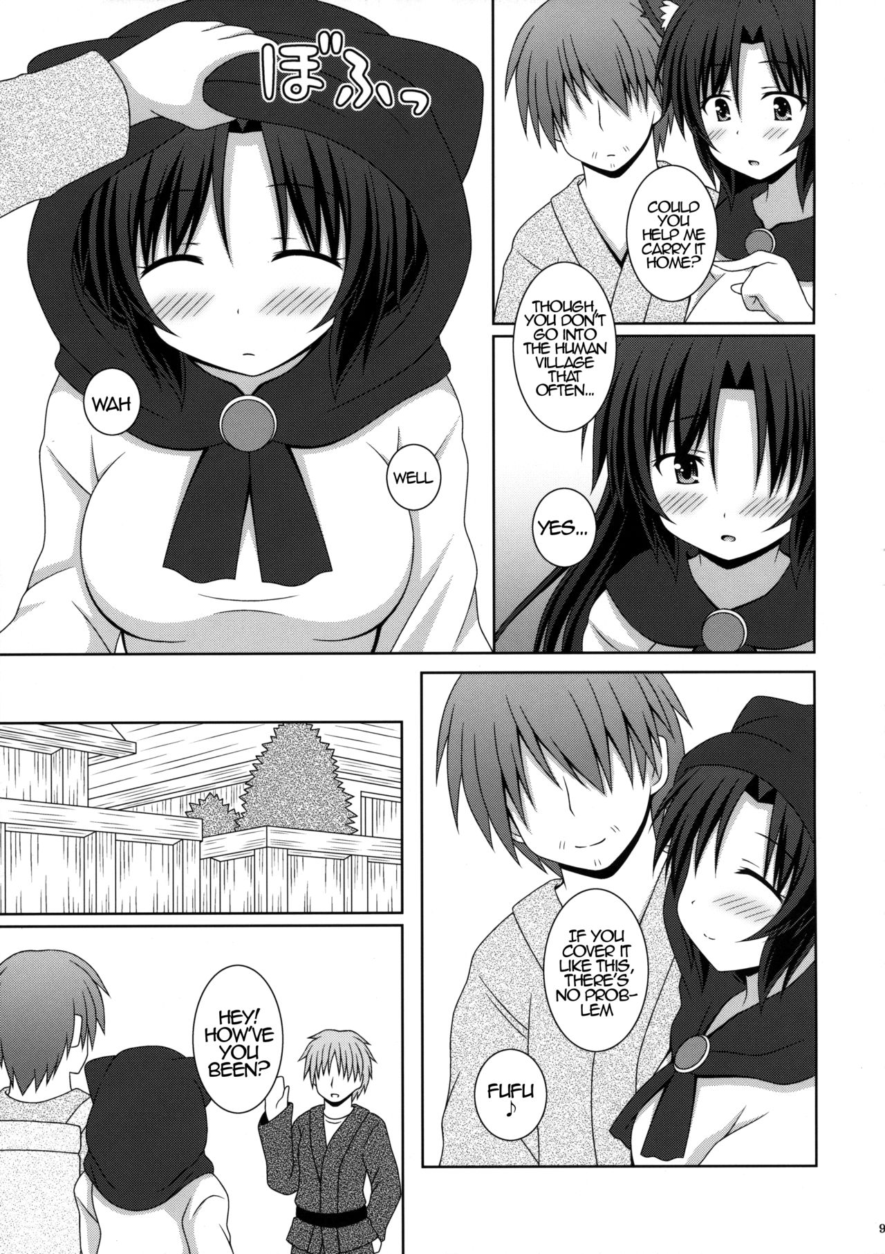 Koi no Full Moon | Full Moon of Love page 8 full