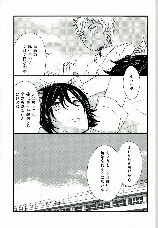 After Party page 2 full