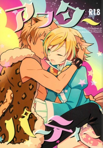 After Party cover
