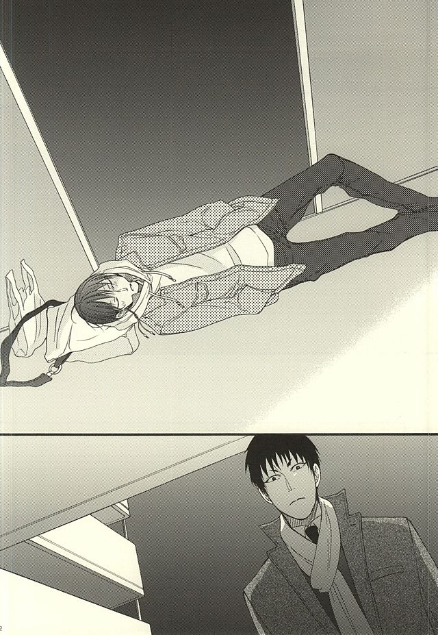 やわらかなM page 8 full