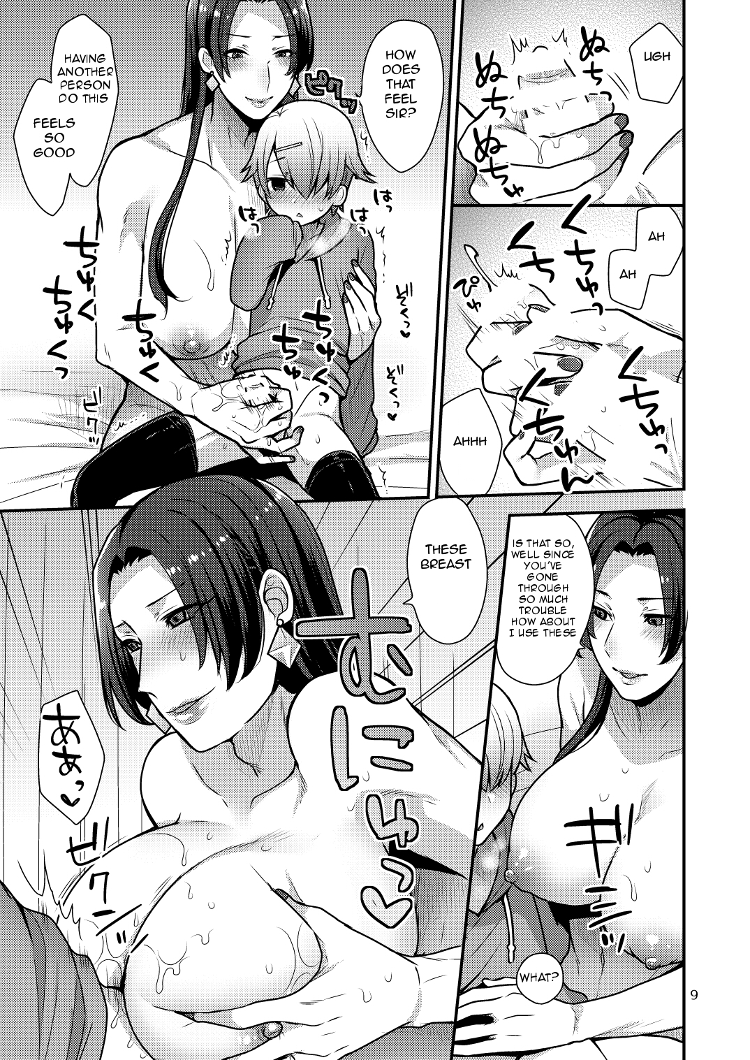 Milk Sister II page 9 full
