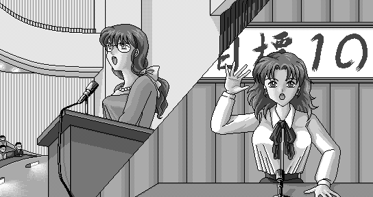 Gakuen Monogatari - Ikenai Houkago page 4 full