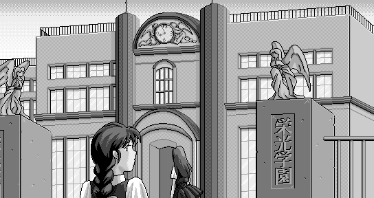 Gakuen Monogatari - Ikenai Houkago page 5 full