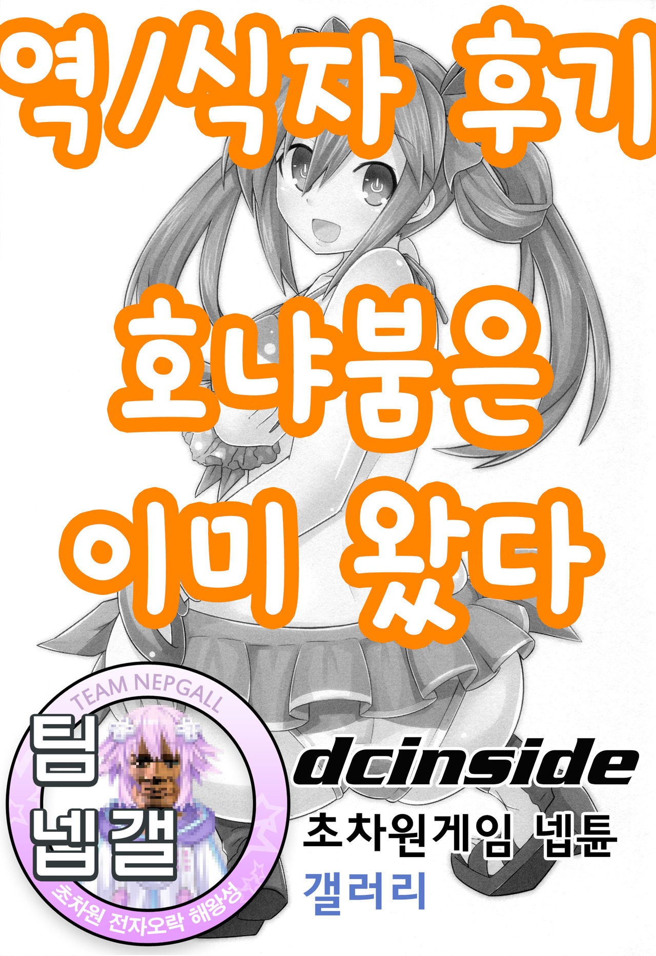 Honyahonya Fashion ORANGE MODE page 3 full