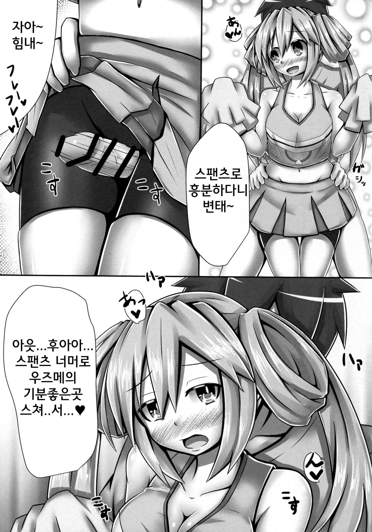 Honyahonya Fashion ORANGE MODE page 9 full