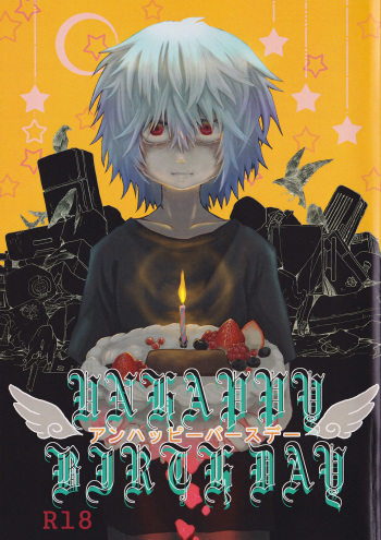 UNHAPPY BIRTHDAY cover