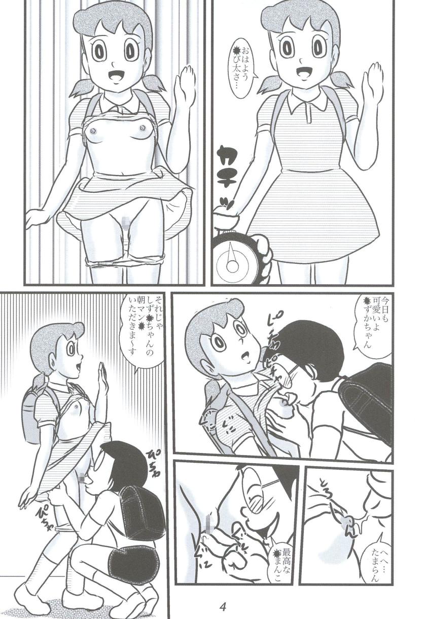 F15 page 4 full