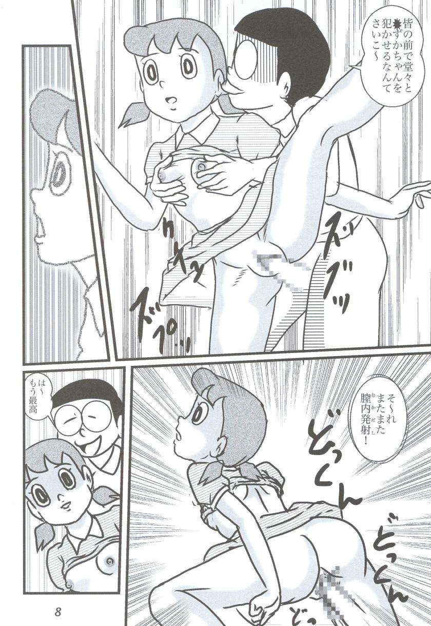 F15 page 8 full